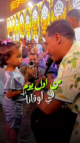 الأسمر بيغني للبت وهي مش مستوعبه 😱🫵🏻#غزال_الصعيد_محمد_الاسمر 