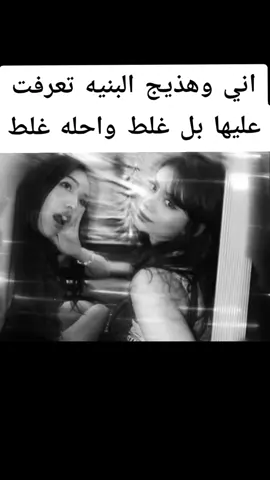 معشوگتي ♡ .  .  #اصدقاء 