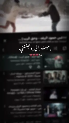 هبب هواك ونسما جتني 🥺✨.#حمود_الرغد #fyp #explore #اغاني 