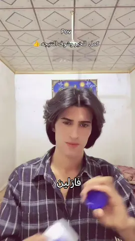 #الشعب_الصيني_ماله_حل 😂😂 فقط لاجلك  _مشاهير _تيك توك إكسبلورر # عرض المزيد 