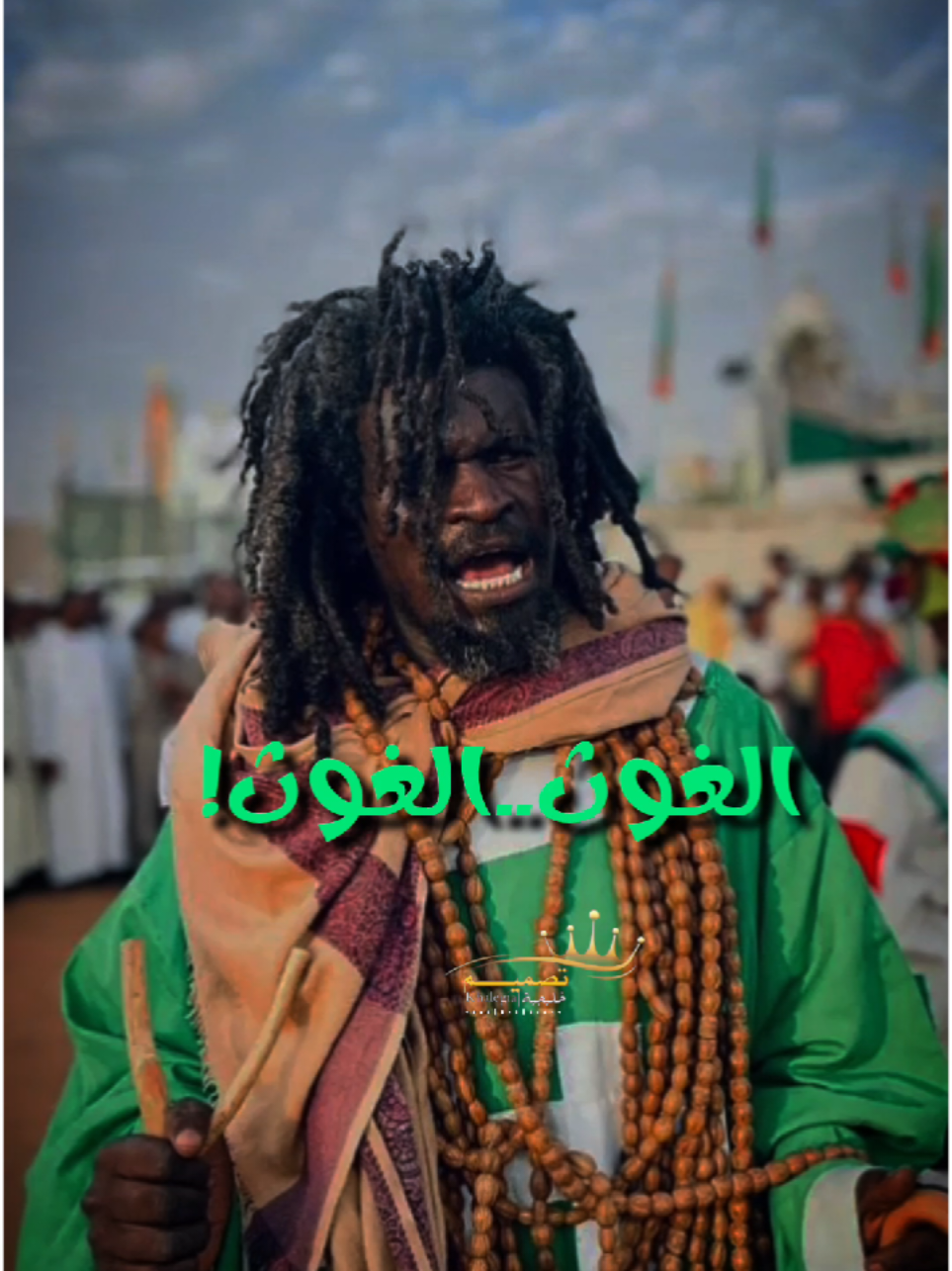 مكاشفي القوم📿 #تصميم_فيديوهات🎶🎤🎬  #المصممةخليجيه❣️🥀 