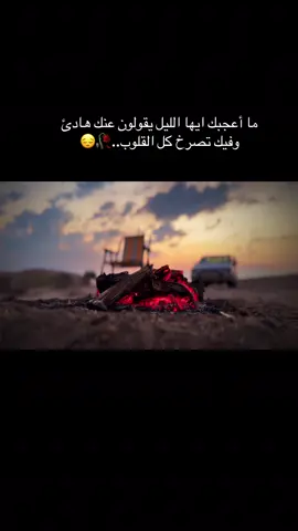 #حدثوني_عن_شعور_الفراق؟ .(!🖤.                  #لافي📸 #npr1🌚 