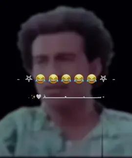 😂😂😂😂😂😂😂😂😂😂. #تصميم_فيديوهات🎶🎤🎬 . #pppppppppppppppp . #فول 