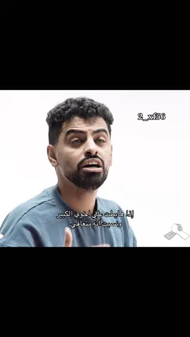 ههههههههههه#باور_ثامن_اعجوبه #اكسبلورexplore @مجرم قيمز @عبدالله | MOSKOO 