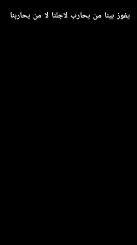 #عباراتكم_الفخمه📿📌 #اكسبلورexplore❥🕊 #شتات📮_fypシ゚vira، #انتشار_سريع_اكسبلووور⚡️ #CapCut 