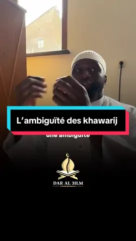 📹 L’ambiguïté des khawarij  👤 Bilal Abou Hafsa #tawhid #islamic_video #salafiyyah #pourtoii #fyp 
