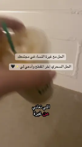 #برنامج_سيدة_زمانها 