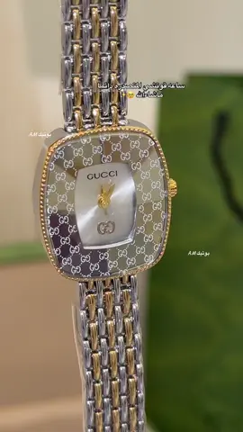#ساعات_نسائيه #قوتشي #ساعات #هدايا #fyp 