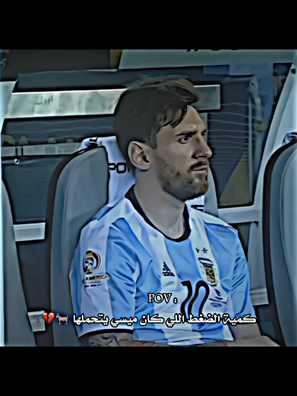 🐐💔#team_fav🏹🦅 #yasein06🙂 #حمودي_ديباي🍋 #تيم_السيزر💎💙 #team_middle_knights🇱🇾🤍 