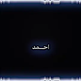 بعقوبه مصنع البطّال 💀🔥#ديالى #ديالى_بعقوبة #بعقوبه_شارع_الطابو_بعقوبه_نهر_الحجيه 