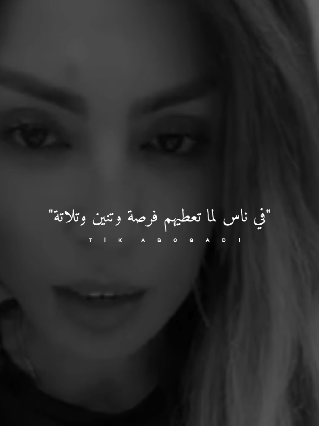 في ناس لما تعطيهم ... #ستوريات #foryo #fyp #abo_gad1 