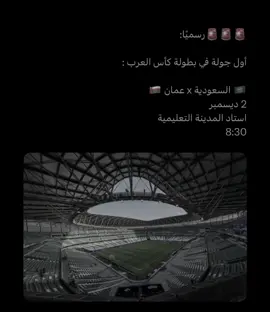 لدي ثأر ياعماني تعال🔥🔥😨!! #fyp #foryou #foryoupage #السعودية #عمان 