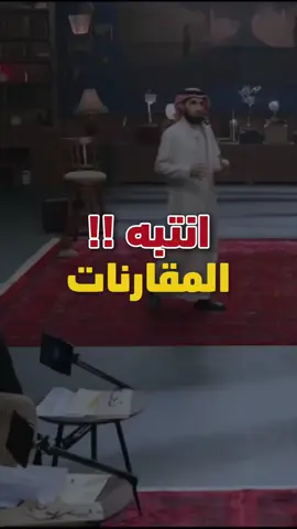 انتبه ‼️ #طموح #ظروف #ياسر_الحزيمي 