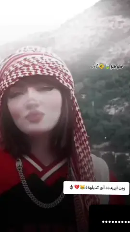 وينن أيࢪيدد أبو كذيلهةة😹💔👌🏿 .  #تصميم_فيديوهات🎶🎤🎬  #الشعب_الصيني_ماله_حل😂😂🙋🏻‍♂️ 