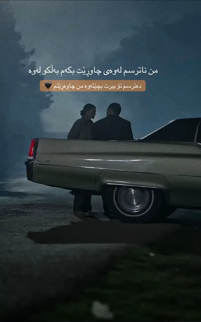 #tiktok #ئەکتیڤبن🥀🖤ـہہـ٨ــہ #kalar #foryoupage #rasty_lak 