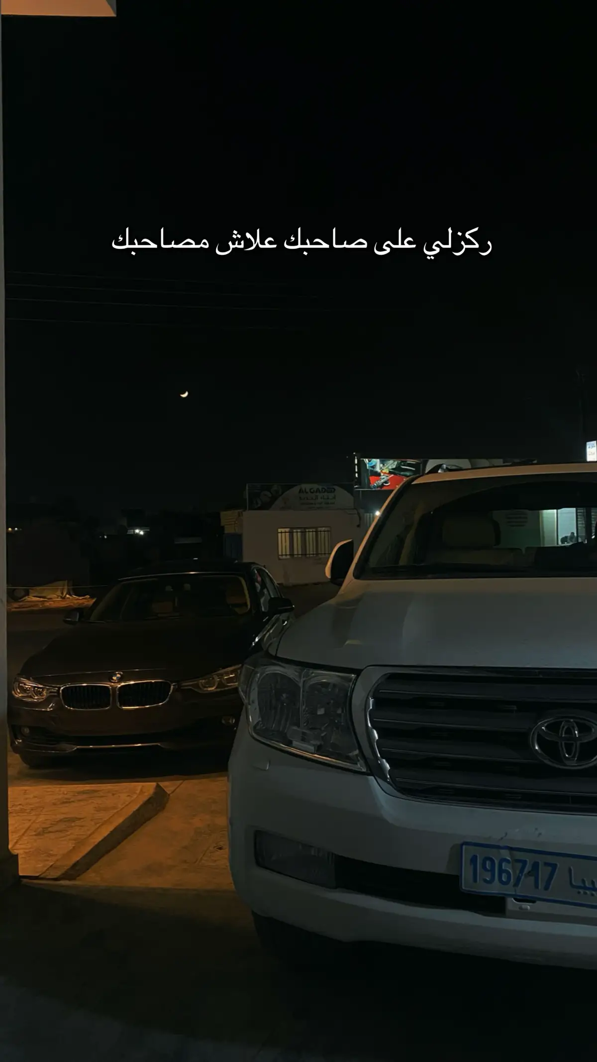 #bmw #طرابلس #ليبيا🇱🇾 