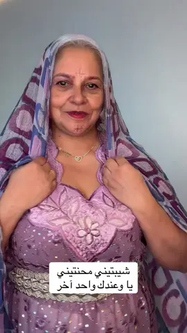 #guercif77 #المغرب🇲🇦 #pourtoii #فاطمة_الكرسيفية #الزمن_الجميل_زمن_الطيبين 