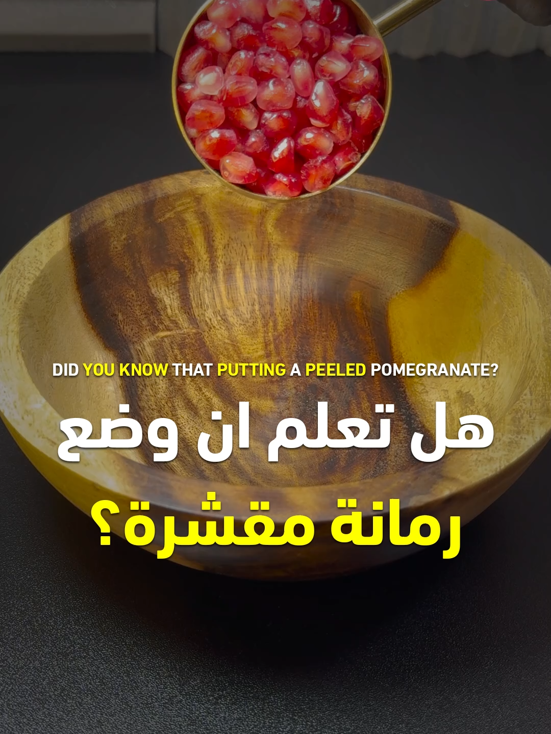 فوائد الرمان - الشمندر او البنجر - الجزر والحبة السوداء - الليمون وزيت الزيتون #رمان #بنجر #شمندر #جزر #ليمون #زيت_زيتون #وصفة #وصفات #طعام #فوائد #صحة #قناة_الوصفات_الزوجية #infoburst