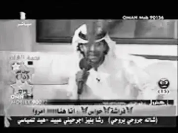 #explorepage #viral #foryou #ناصر_المنصوري 