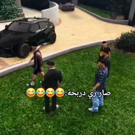 سواها😂😂 #ريسبكت #تركي 