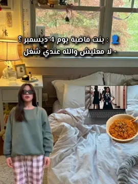 ميين متشوق لجزء الثانييي 😭 🤭#kdrama #trend #tiktok #fyp #sectionE 