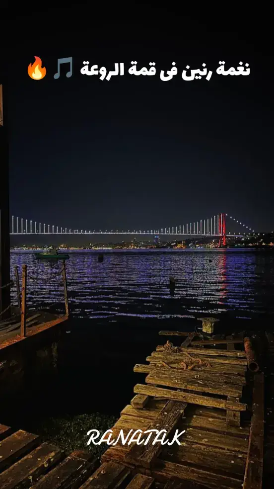 نغمات مميزة لموبايلك 🎵🔥 #fyp #foryoupage❤️❤️ #foryou 