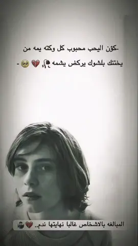 #ششوبي #هاشتاق 