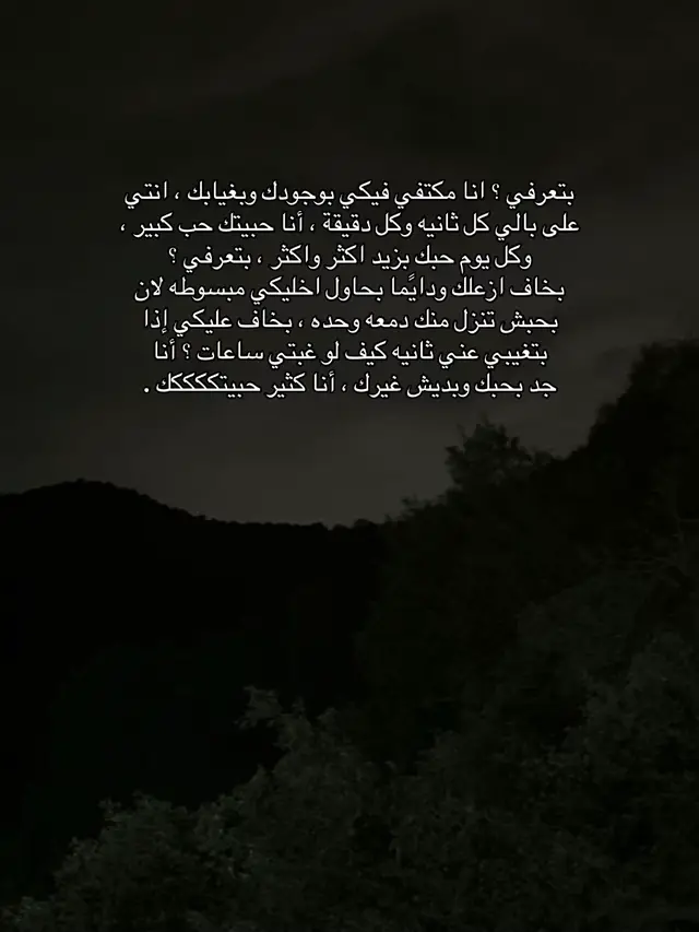 #عبارات #🖤 #📌 #اقتباسات 