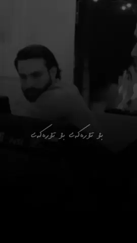 جێگر🖤 #foryou #gvaaedit 