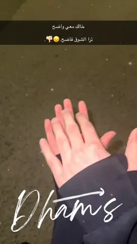 #📷💜 #الشعب_الصيني_ماله_حل😂😂 #حي #الاحساء_الهفوف #ليك______🖤___متابعه____اكسبلووور 