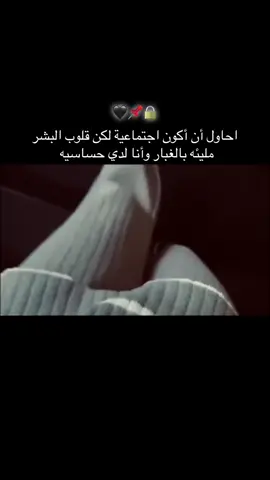 #مـــذهـلـٰٰٖٖهــۃ #سڪرةـ✮_حَياتـيـہٰ #انــloveـوشـتـي💜💙 #CapCut #قـلـبـʅي_؏ـلى_قـيـد_حَبۿاَ_يـنـHـبْـہضِ🔒💙 