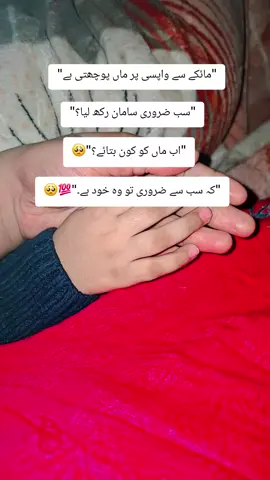 #fyp #foryoupage #fypシ゚viral #fypシ #viral 