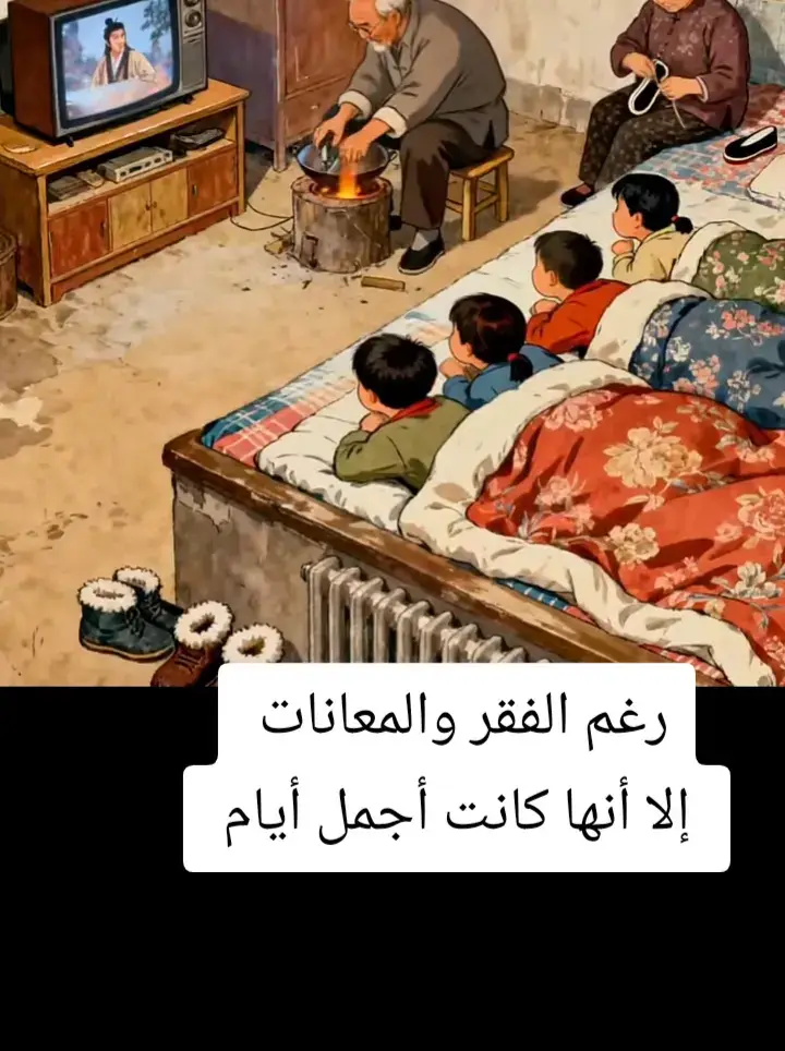 #مصر_السعوديه_العراق_فلسطين #العراق_السعوديه_الاردن_الخليج #الجيل_الذهبي #الزمن_الجميل #المغرب🇲🇦تونس🇹🇳الجزائر🇩🇿 