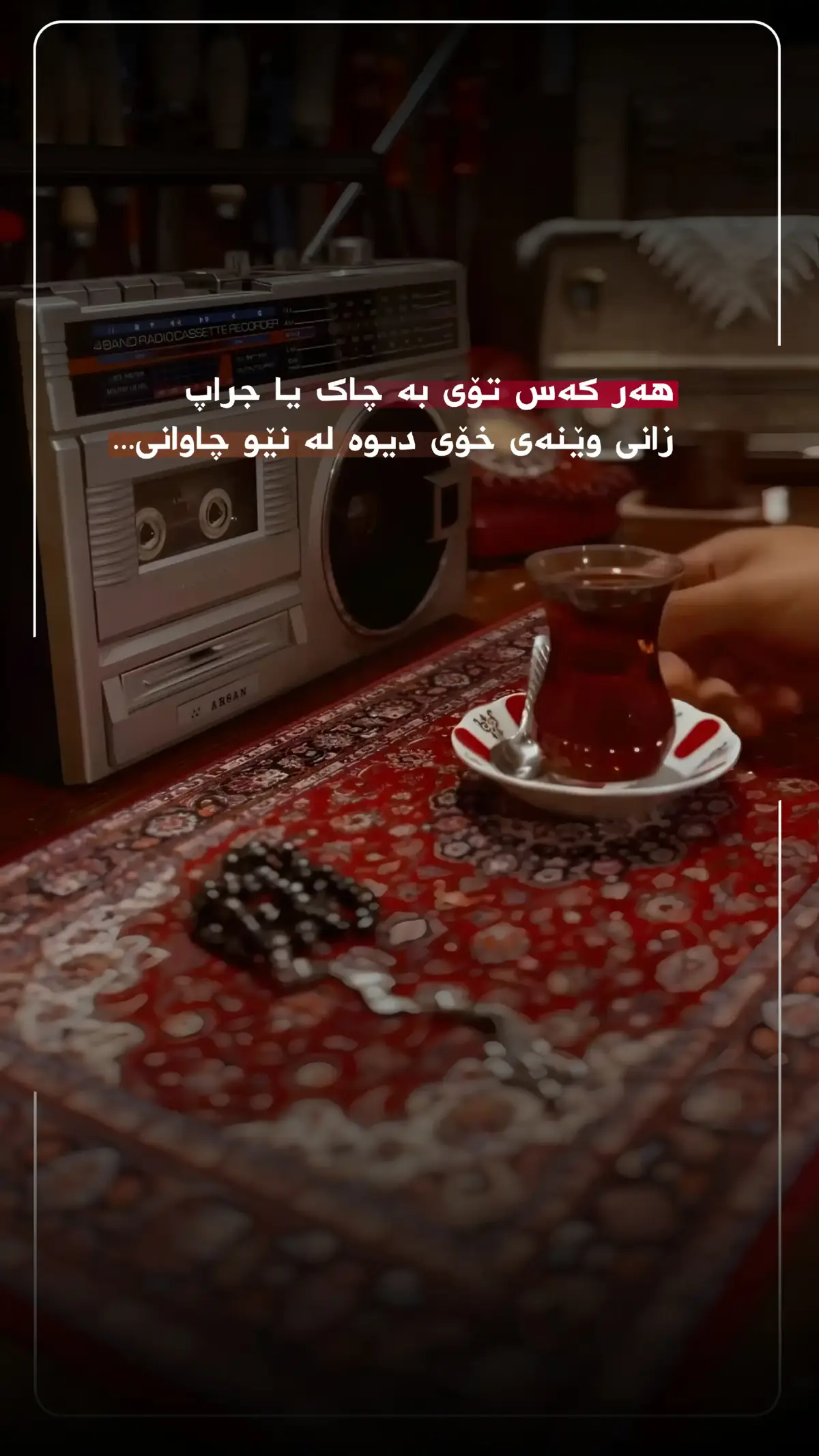 #hayday #coffewithmusiic #foryou #fyp #foryoupage 