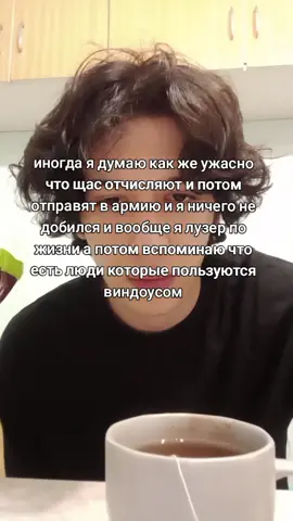 #linux #линукс #виндоус #windows #debian #ubuntu #arch #течток #it #devops #программирование #айти #