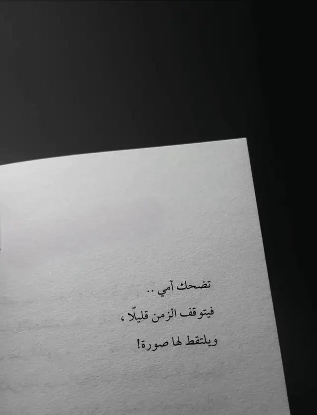 #CapCut #v60_coffee #fyp #اكسبلور 