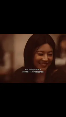 (идея:моя!) ну почему так та #kdrama #recommendations #fyp #дорама 