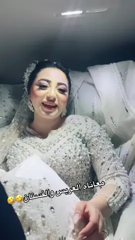 #الشعب_الصيني_ماله_حل😂😂 