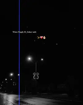 قفلنا كلام ومفيش شات❤️‍🩹😘. #تصميم_فيديوهات🎶🎤 #مجدي_الزهار #حلات_واتس #foryou #cheetos__20 