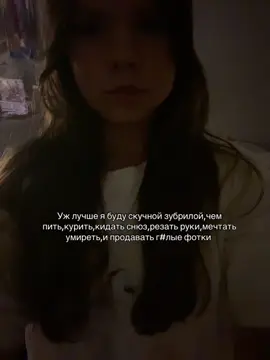 #rge #fyr #рекомендаци #слишкомправильная #зож✌ 