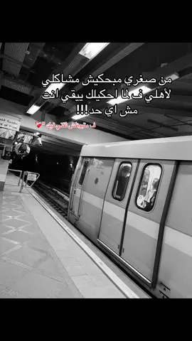 #pov #fyp #foryou #trending #tiktok 