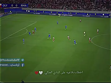 خطا دفاعي ❤️❤️#علي_بيدري🍋🍋 #تيم_بيدري😏🍋 #fyp 