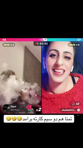 @Montana AFG 🇦🇫 #hahaha😂😂😂 🤣🤣🤣🤣🤣🤣🤣