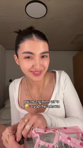 דיי לא בא לי להישמע כמו הרכב פותח בערב הסעודית  