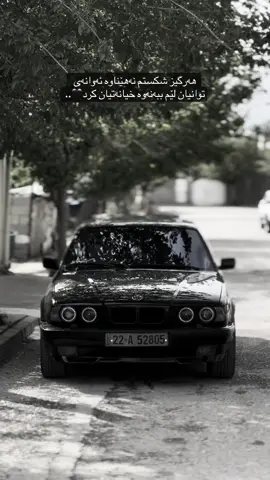 کارەسات🖤🦅 #qaladze #foryou #actives? #actives #fyp 