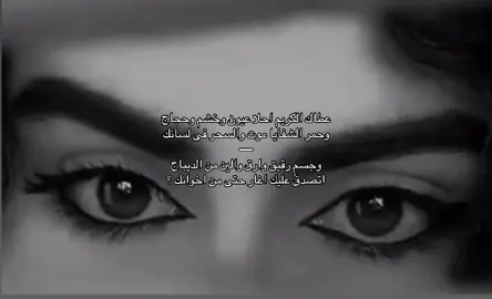 #ليك______🖤___متابعه____اكسبلووورررر #اعادة_النشر🔃تابعوني 