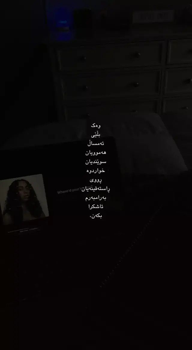 😇,,#actives? #foryou #foryoupage #fyppppppppppppppppppppppp #hawler_slemani_dhok_karkuk_hallabja 