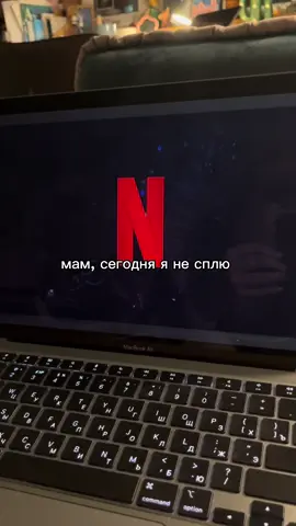 5 ЧАСОВ…#strangerthings5 #today #осд