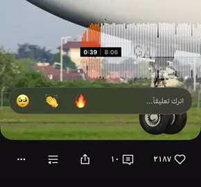 - ممـغـ🇲🇦ــربـي .#الححـَازمي❕ #اكسبلورexplore #اغاني_مسرعه💥 #اغاني 