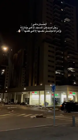 اَلخٌساره هَي:🖤👌🏻.#לוד #fypシ゚ #foryou #רמלה #תלאביב 